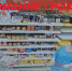 PNG Файл - УМВД Тюменской области