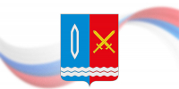 Поздравдение с Днём города - Наше время