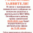 МФЦ Октябрьского района рп. Каменоломни - МФЦ