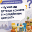 Нажмите для предварительного просмотра изображения - Molodezh79.Ru
