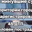 В Уфе за сутки сотрудники Госавтоинспекции задержали семь пьяных водителей | ГТРК «Башкортостан» - ГТРК Башкортостан