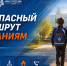 Главное управление МЧС России по Архангельской области - МЧС Архангельской области