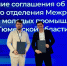департамент инвестполитики и господдержки предпринимательства Тюменской области - ИА Тюменская линия