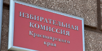 На избирательных участках в Красноярском крае разместят стенды для слабовидящих - Наш Красноярский край
