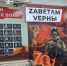 Фото: Администрация БМР - GoBalakovo.Ru