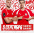 Костромской «Спартак» сыграет матч за тысячу километров от дома - Комсомольская Правда