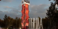 Северная столицы отмечает 51-й день рождения: в городе открывают памятник бригадирам БАМа (фото) - Amur.Life