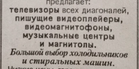 Фото:  () - ИА Город Новостей