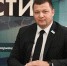 Антон Науменко про Курган: «Это место с особой историей» - Область 45