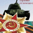 article32938.jpg - Горловская Правда
