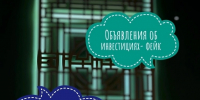 Инвестиции с криминальным итогом | Фотография 1 - Магнитогорский металл