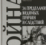 Издательство Московской Патриархии на Московской международной книжной ярмарке представляет новые книги Святейшего Патриарха Кирилла - Мелекесская епархия