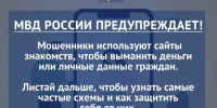 JPG Файл - Отдел МВД России по Гулькевичскому району