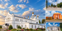 Город сегодня и завтра - Наше время