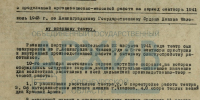 День в истории: 85 лет назад в Оренбурге начала работать Ленинградский малый оперный театр - Ria56.Ru