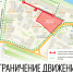Улицу Сергея Орлова в Вологде закроют для движения на время проведения благоустройства Торговой площади - Региональное Агентство Новостей