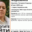 В Кирове пропала 47-летняя женщина - Newsler.Ru