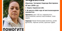 В Кирове пропала 47-летняя женщина - Newsler.Ru