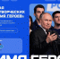 Фото: проект «Во имя героев» - САФУ имени М.В. Ломоносова