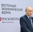 На ВЭФ-2026 подписали 328 соглашений на 6,8 трлн рублей - Abireg.Ru