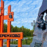 Черемхово станет «Городом трудовой доблести» - Weacom.Ru