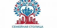 Федеральная комиссия оценит Тулу в рамках конкурса «Семейная столица России» - ИА Тульская служба новостей