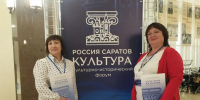 fa9e1e08-9168-4c76-9d4b-48ad098f74af.jpg - Ртищевский район