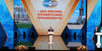 соцсети Александра Моора - ИА Тюменская линия