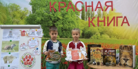 В Батайске прошел День Красной книги - Газета Вперёд