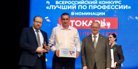 Лучшим токарем России стал пензенец - Пенза-Обзор