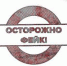 Клычков опроверг фейк о запрете выезда мужчинам до 55 лет из Орловской области - OrelTimes.Ru