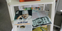 Книжная выставка - Детско-юношеская библиотека им. В. Ф. Потанина