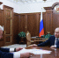 Владимир Путин присвоил Сергею Собянину звание Героя Труда - Говорит Москва