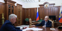 Владимир Путин присвоил Сергею Собянину звание Героя Труда - Говорит Москва