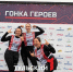 27 препятствий и 9 км: в Туле прошла массовая "Гонка Героев" - ТК Первый Тульский