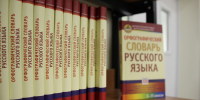 17 тверских учителей вошли в число 3000 сильнейших проекта «Знание.Наставники» - Афанасий-биржа