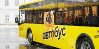 автобус - Рыбинские Известия