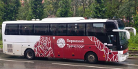 автобус - V-Kurse.Ru