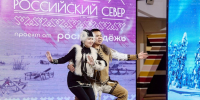 На форум «Российский Север» поступило более 1,5 тысячи заявок - ГТРК Ямал