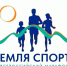 На Ставрополье пройдет финал всероссийского марафона - Вечерний Ставрополь