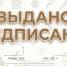 Хорошие новости для жителей  дома на Рауиса Гареева: вам вернут голос - Государственная жилищная инспекция