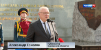 В Кирове торжественно открыли Аллею славы - ГТРК Вятка