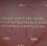 Истринцам напомнили о возможности бесплатно получить юридическую помощь - Истра.РФ