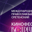 В конце сентября в Обнинске пройдет 21-я «Встреча» - NgRegion.Ru