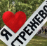 В Стрежевом отметили 60-летие города и промышленной добычи нефти в Томской области - NIATomsk.Ru