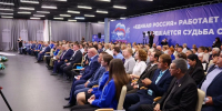 Решения развития в Народной программе по предложению жителей сконцентрированы на ЖКХ, дорогах и транспорте - Единая Россия