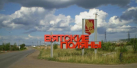 Вятским Полянам присвоят звание «Город трудовой доблести» - Newsler.Ru