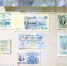 Тверской музей Банка России: откройте историю денег и банковского дела! - Газета Старицкий Вестник