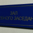 Нижневартовский суд обязал страховую компанию оплатить оригинальные детали вместо аналогов - Местное время