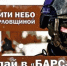 Отряд «БАРС-Орёл» принял в свои ряды ещё 56 добровольцев - OrelTimes.Ru